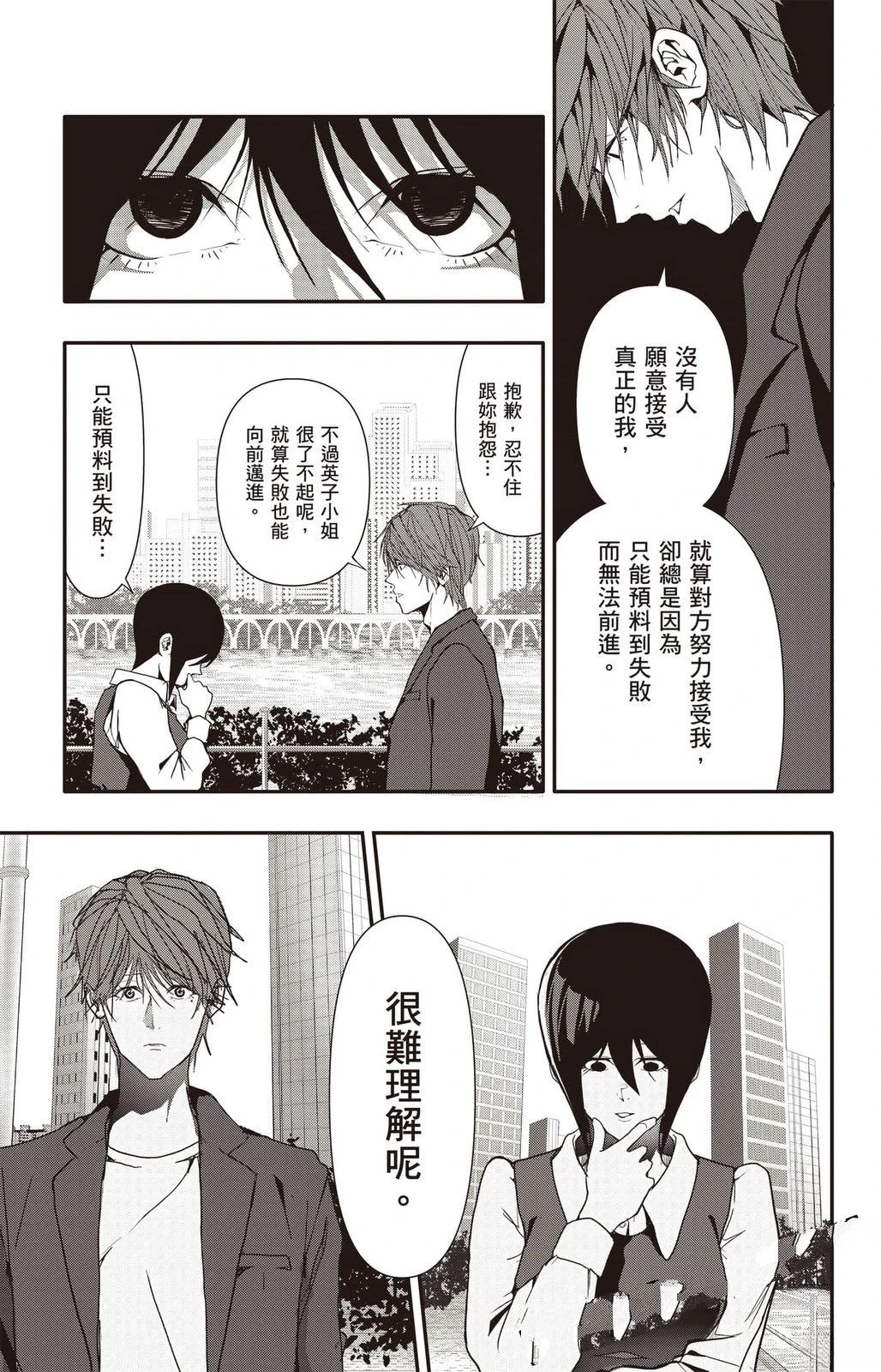 第4卷111