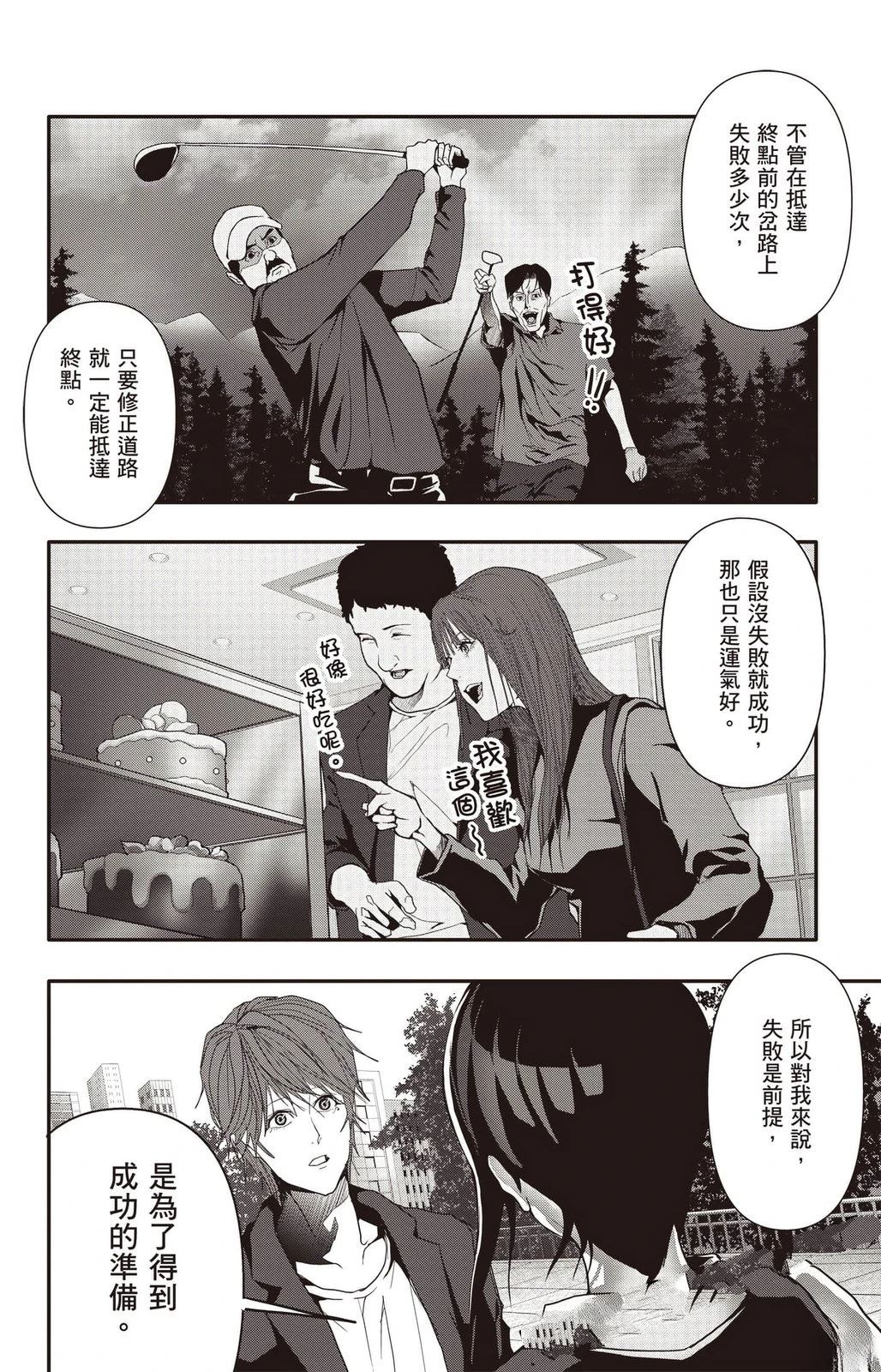 第4卷112