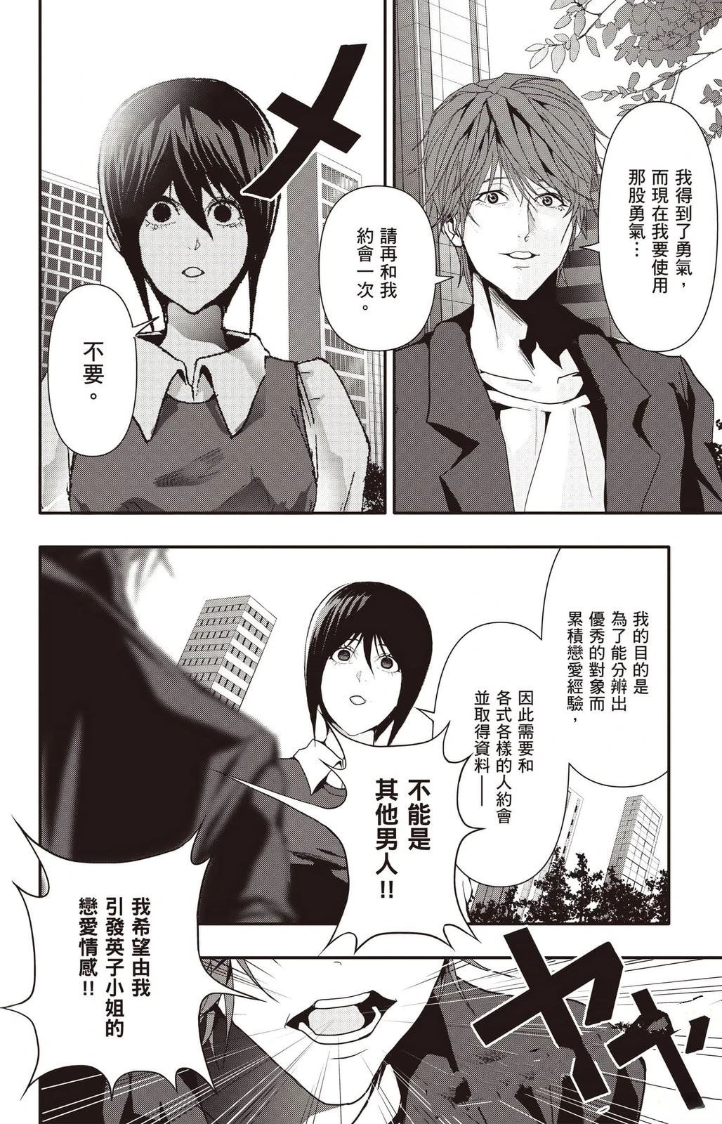 第4卷114
