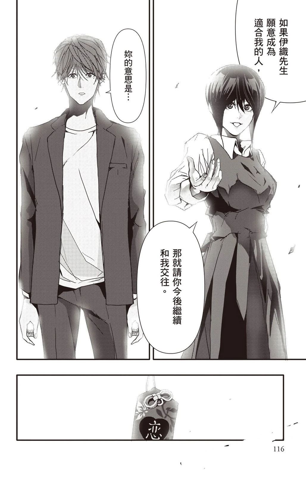 第4卷116