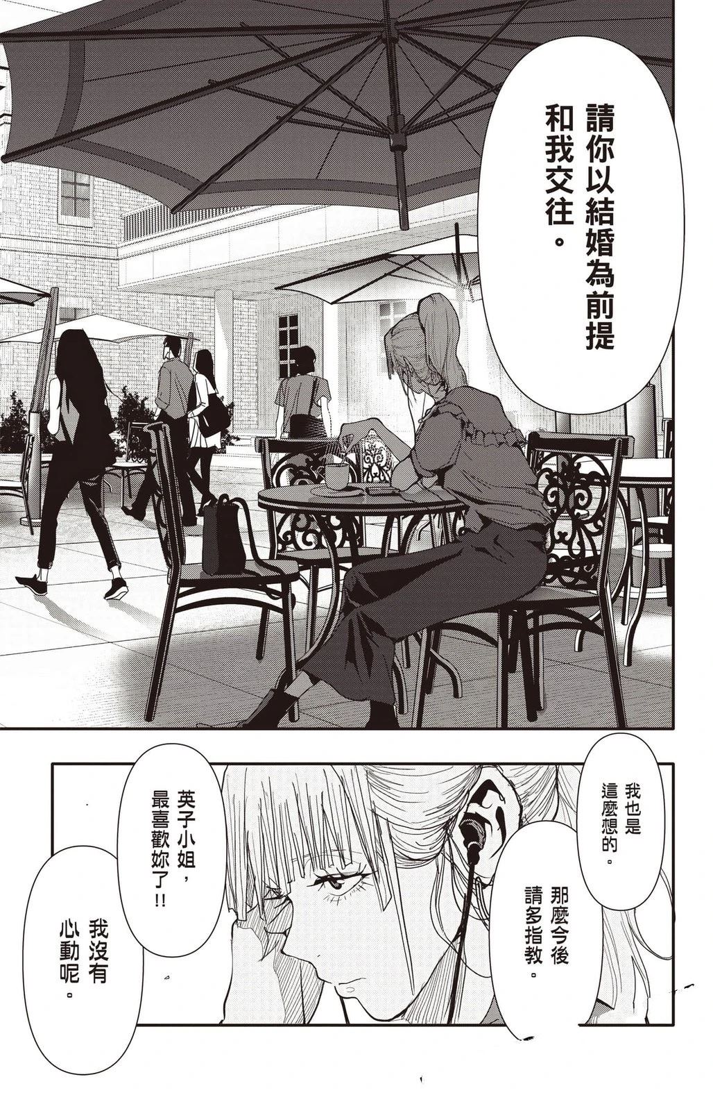 第4卷117