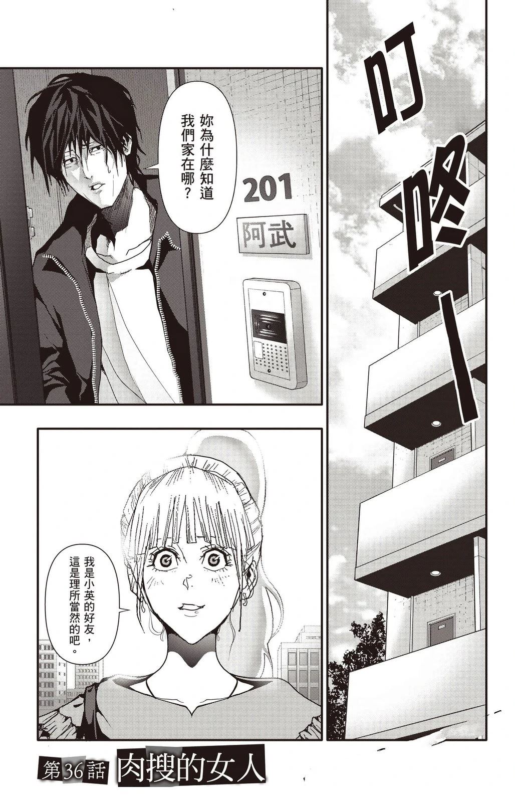 第4卷119