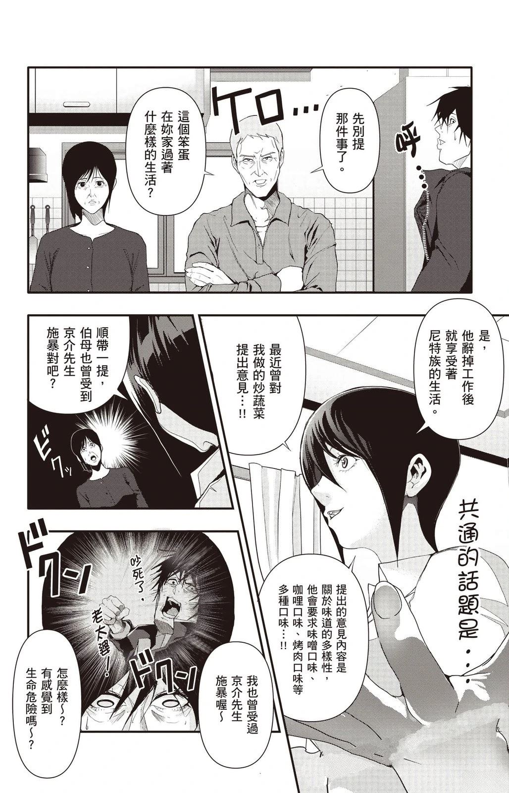 第4卷12
