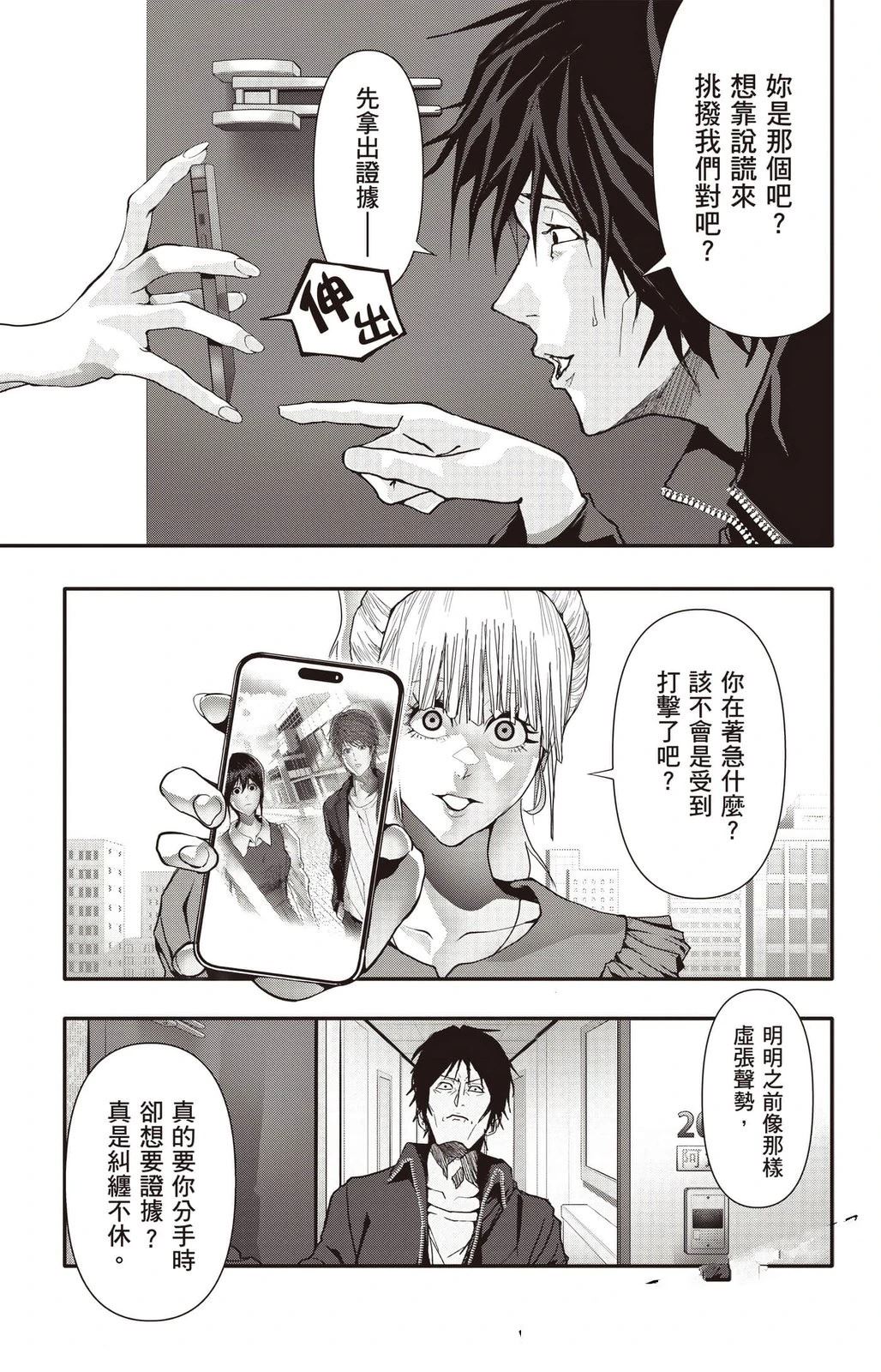 第4卷121