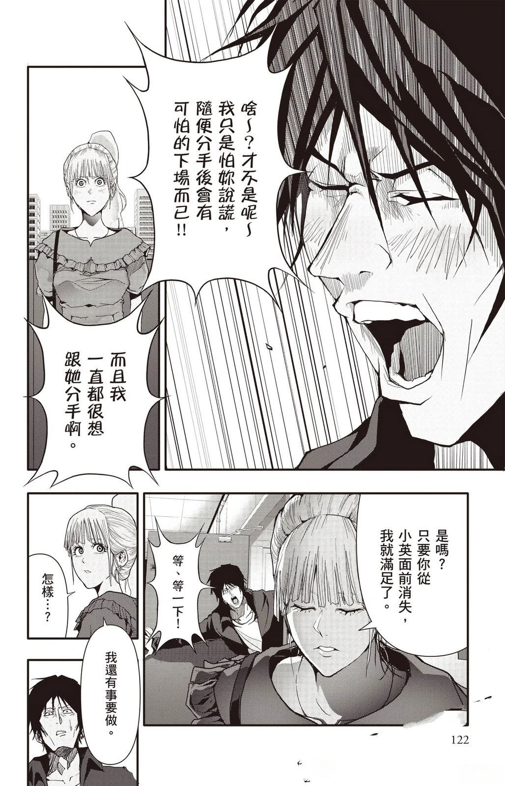 第4卷122