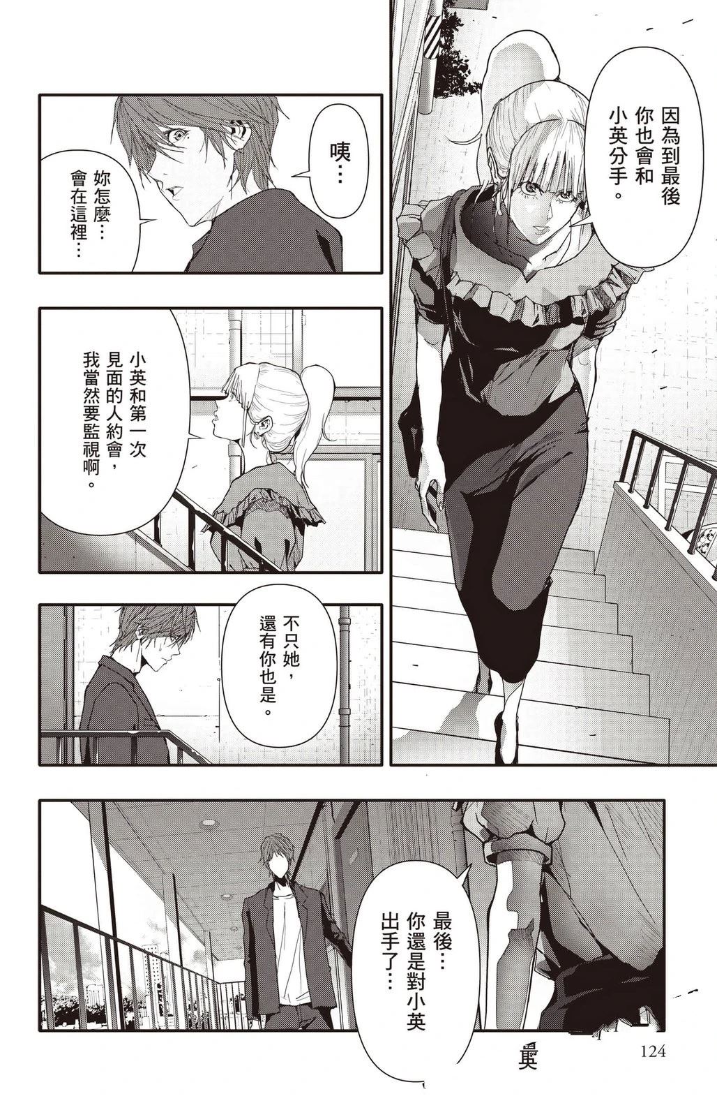 第4卷124