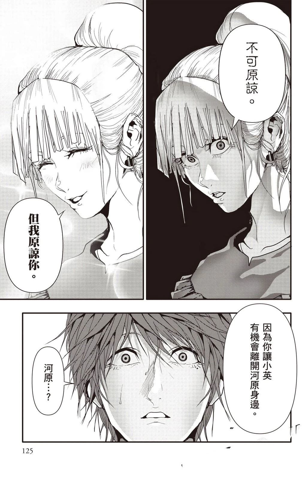 第4卷125