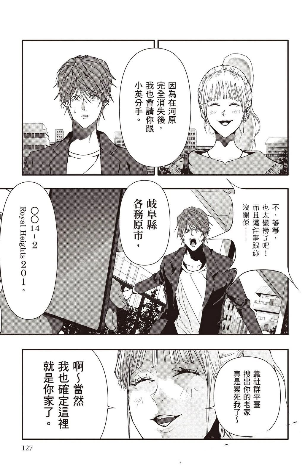 第4卷127