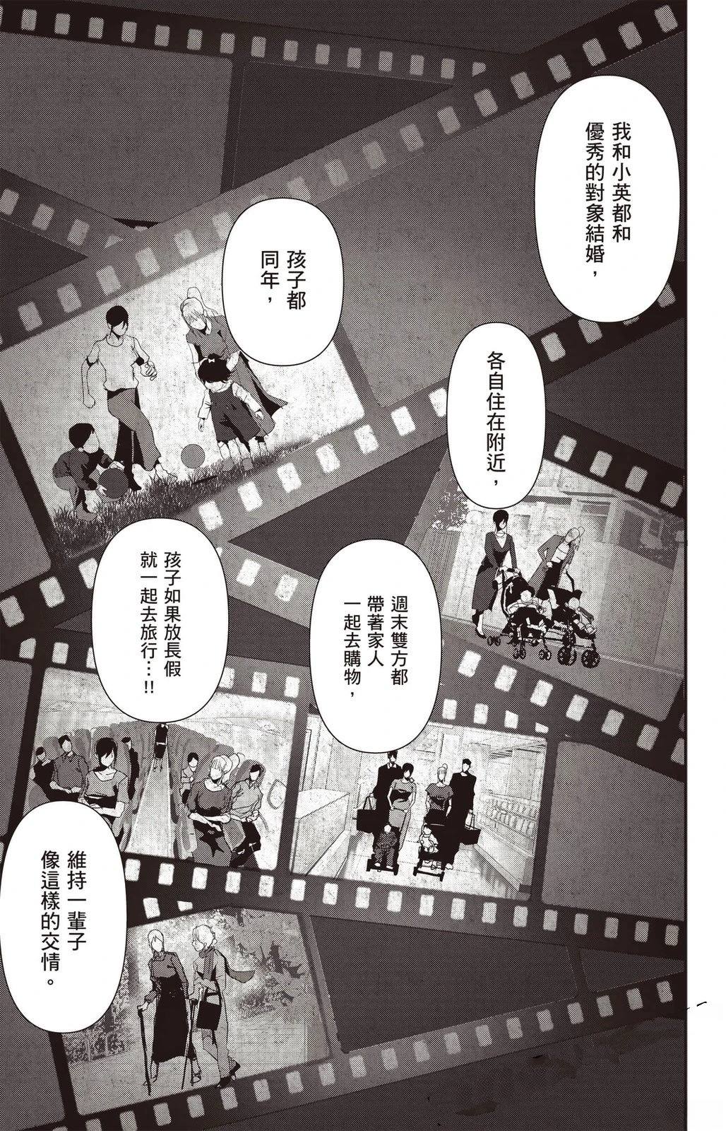 第4卷129