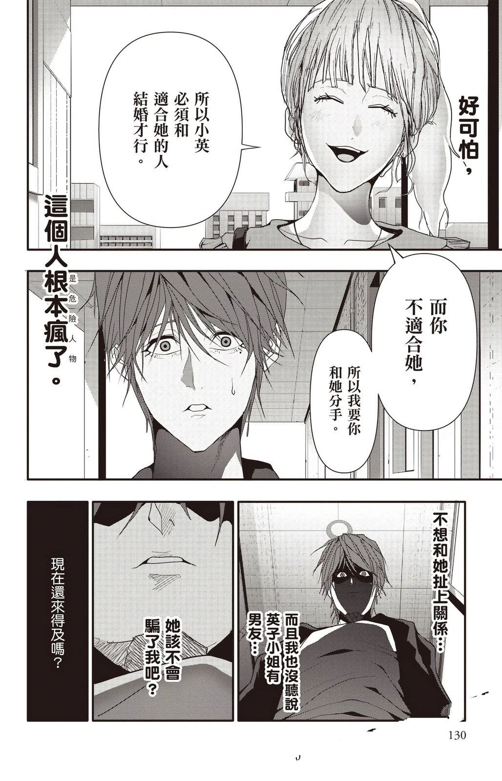 第4卷130