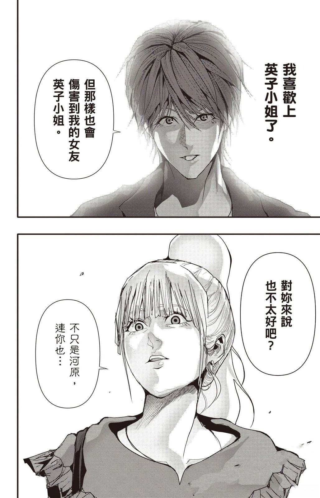 第4卷132