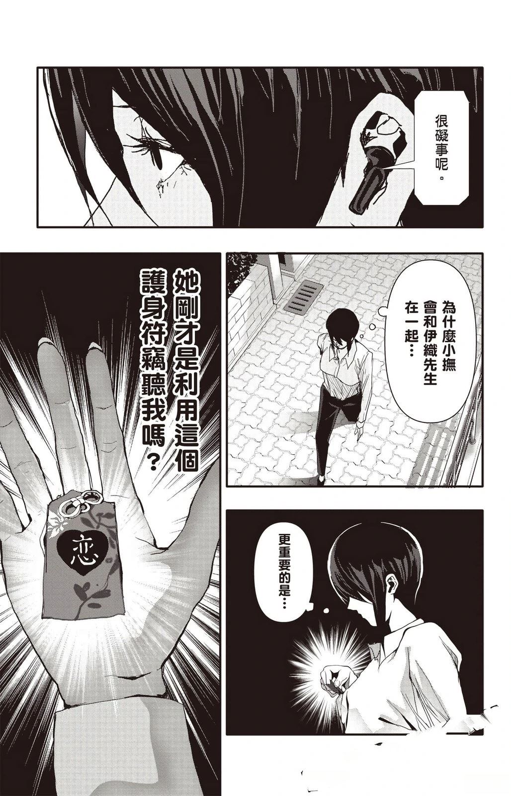 第4卷133