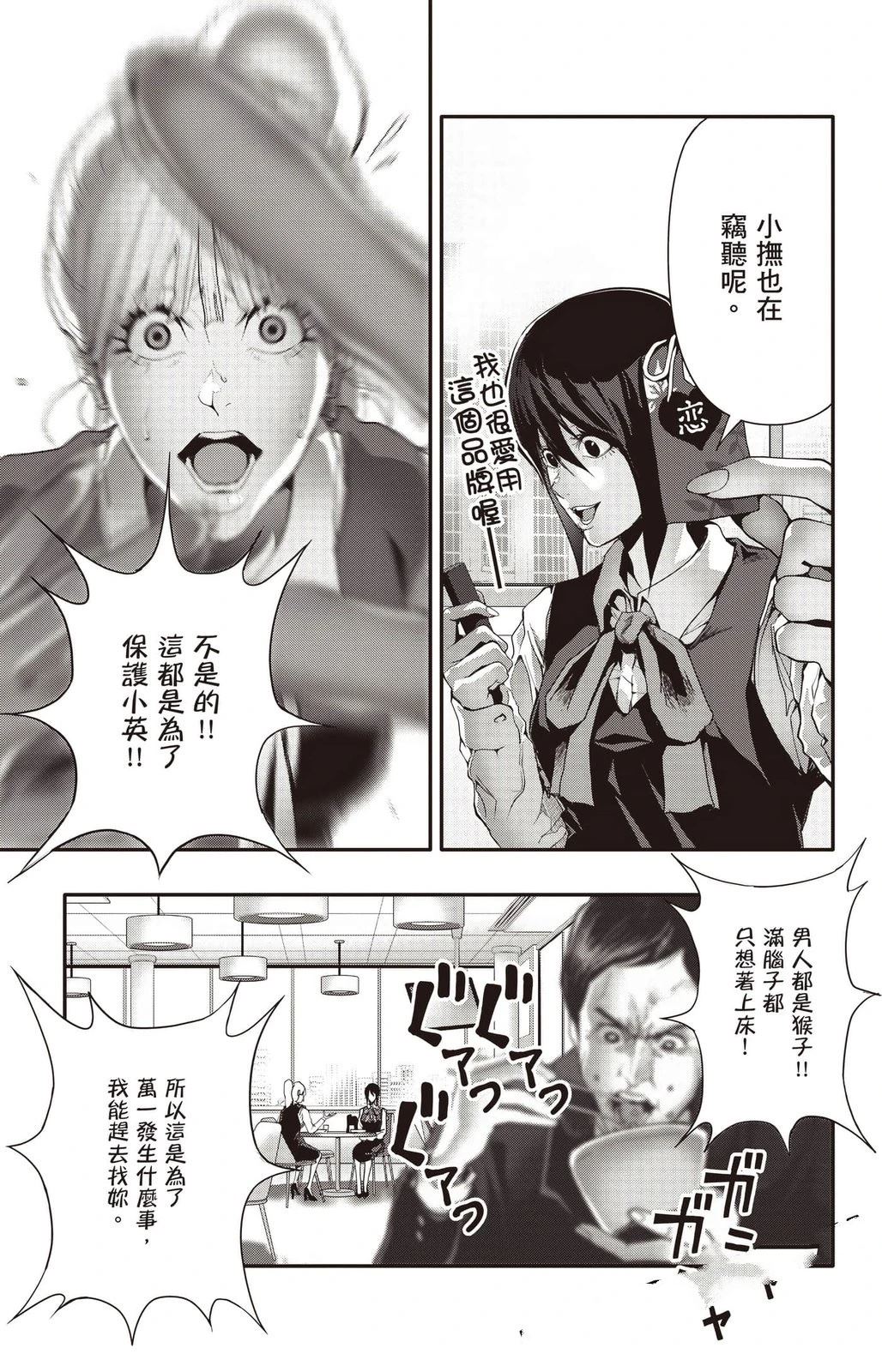 第4卷137