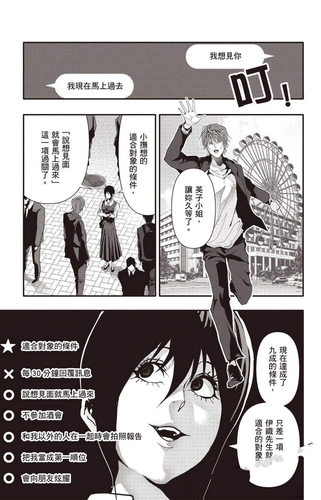 第4卷141