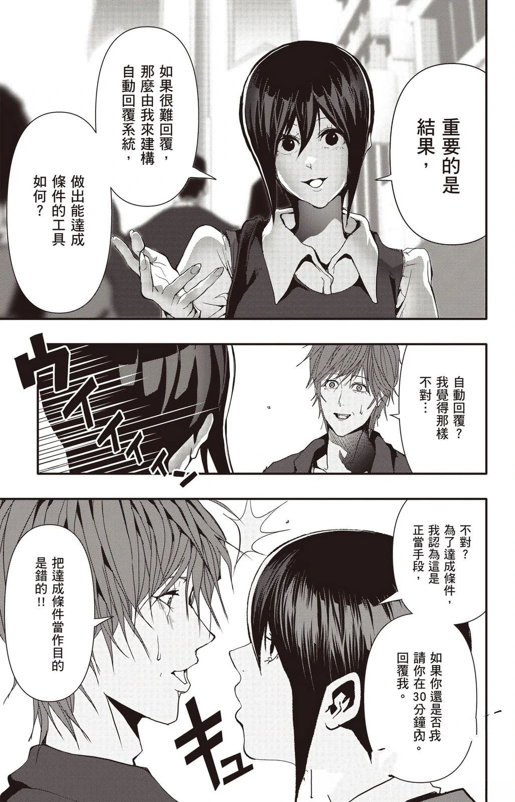 第4卷143