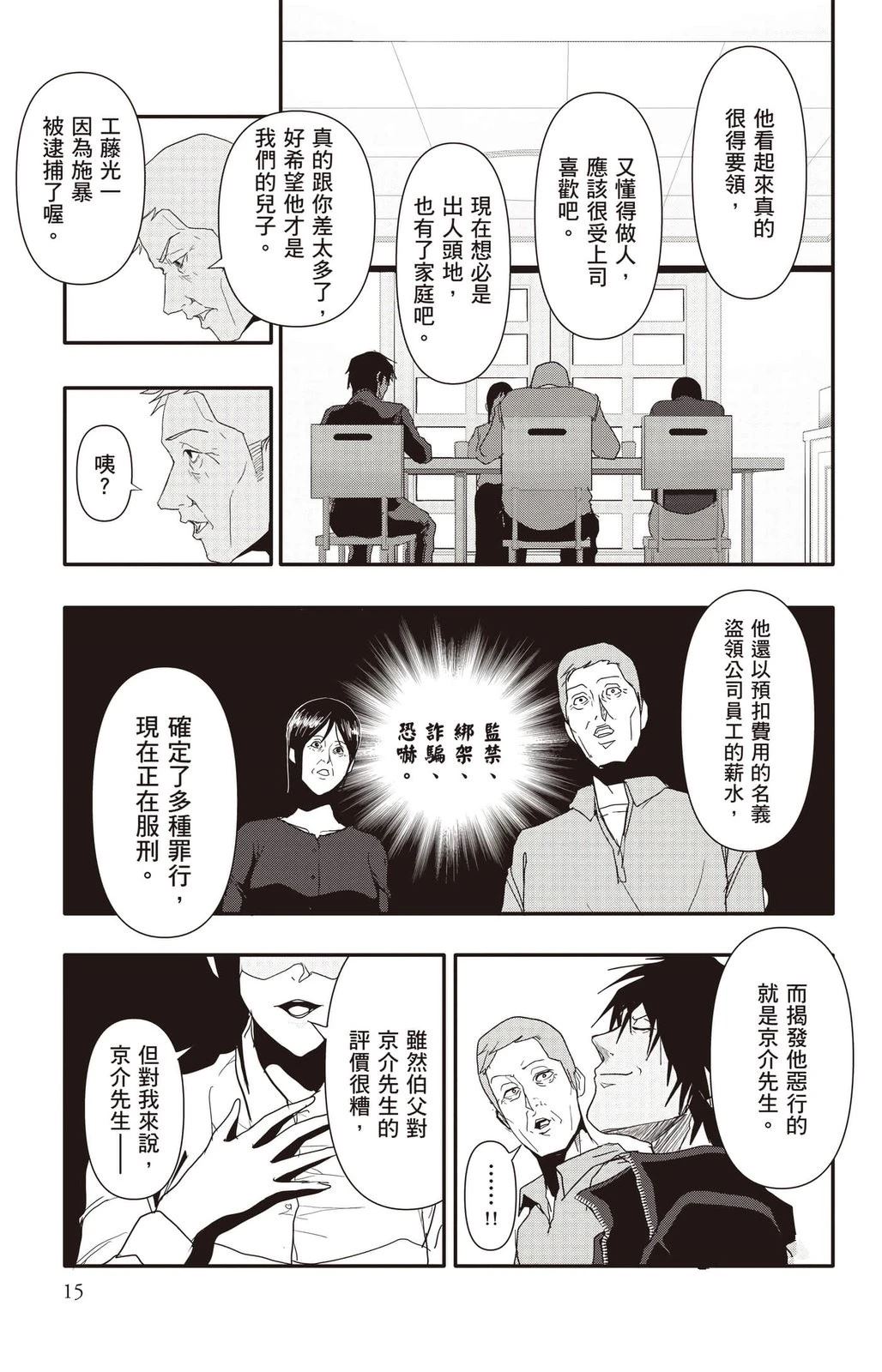 第4卷15