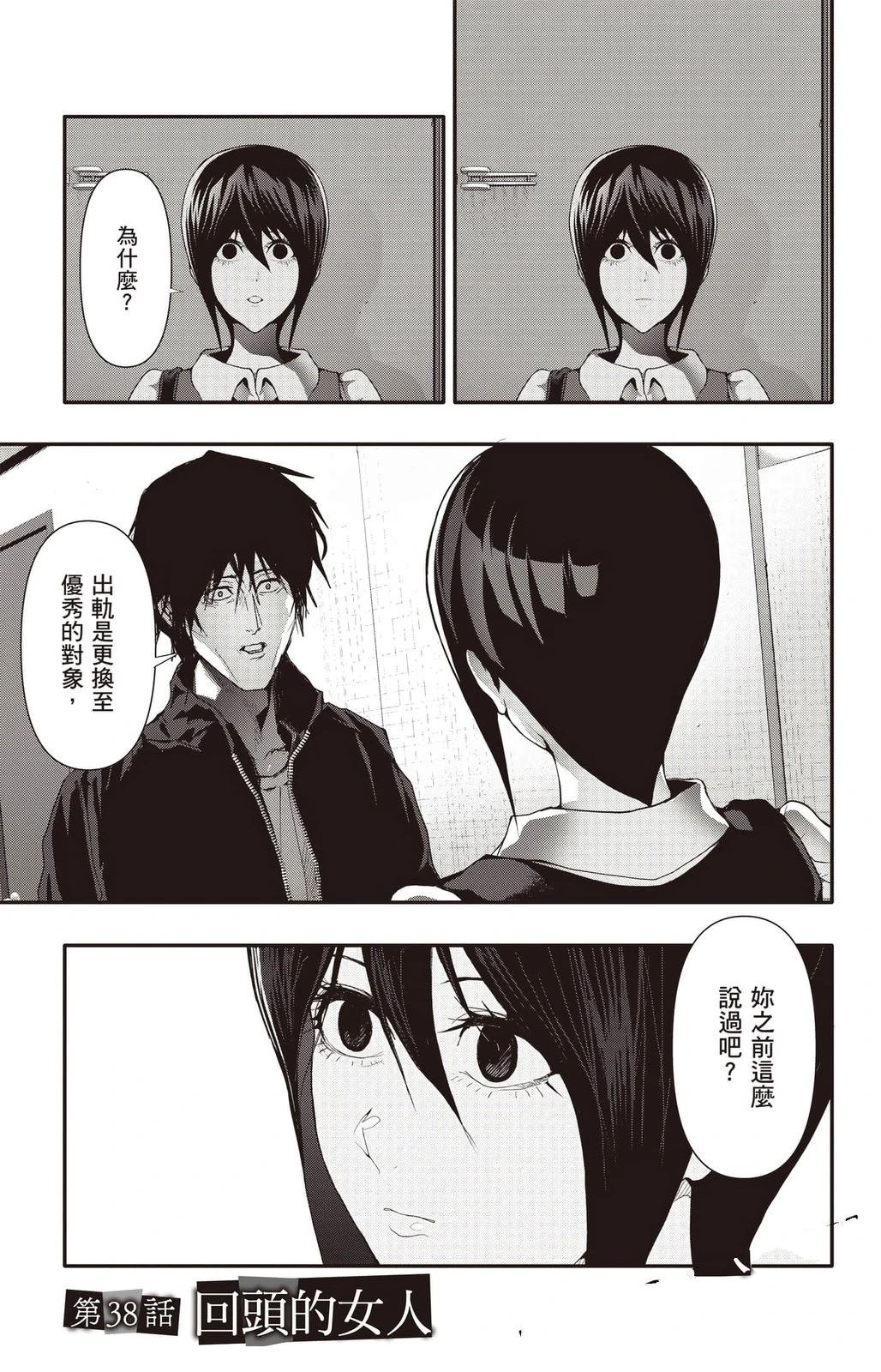 第4卷151