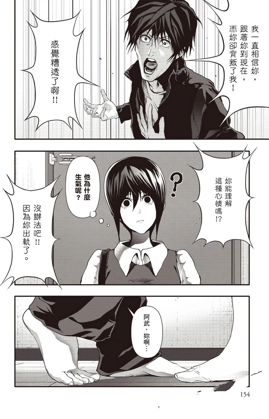 第4卷154