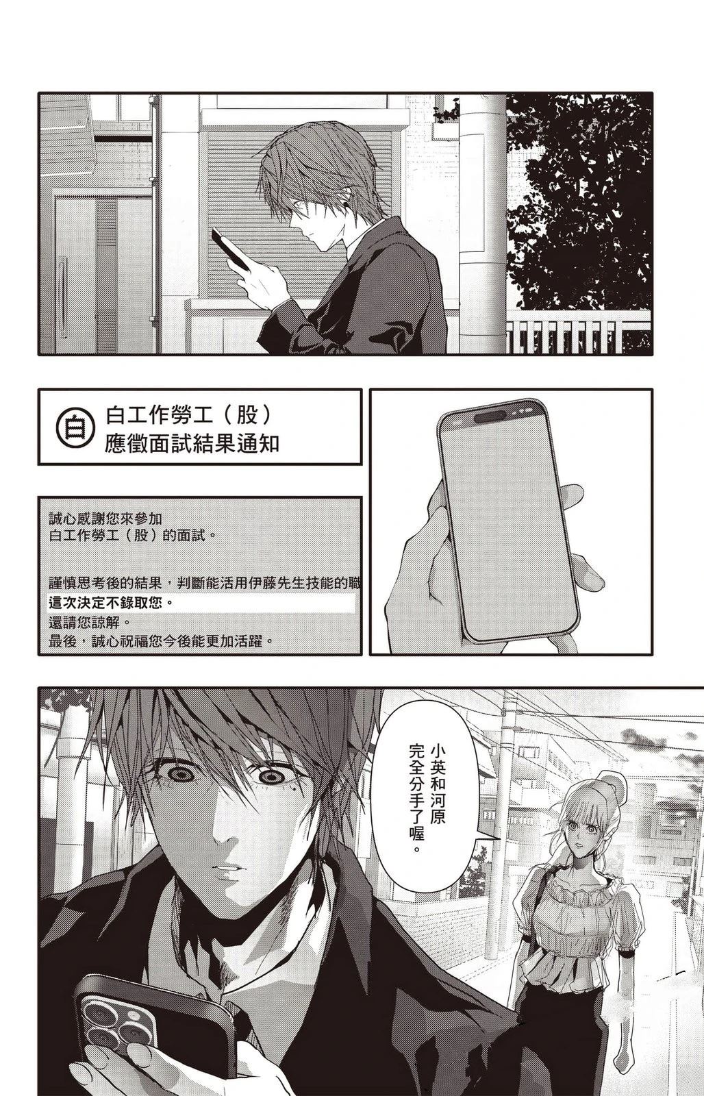 第4卷156