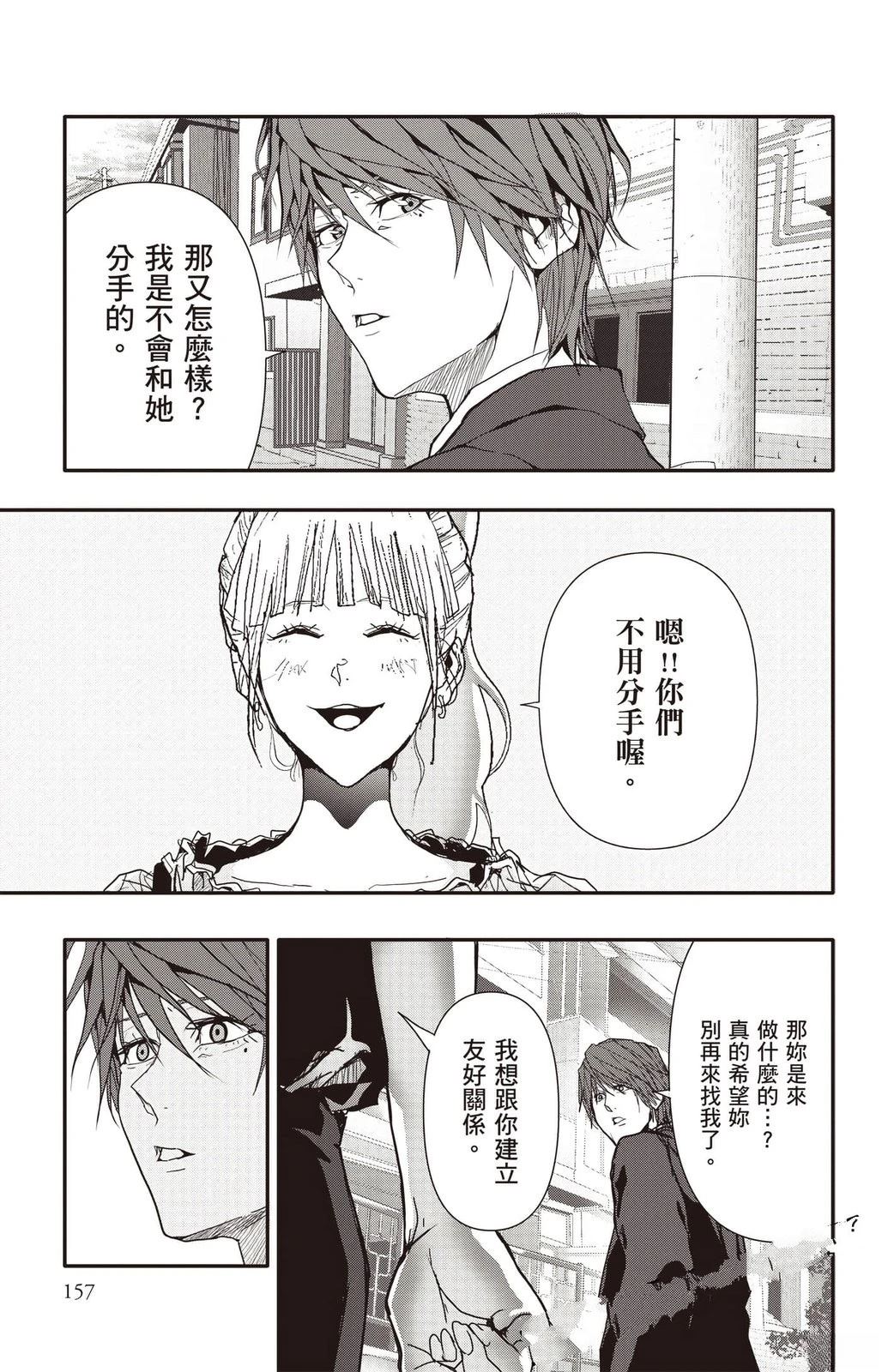 第4卷157