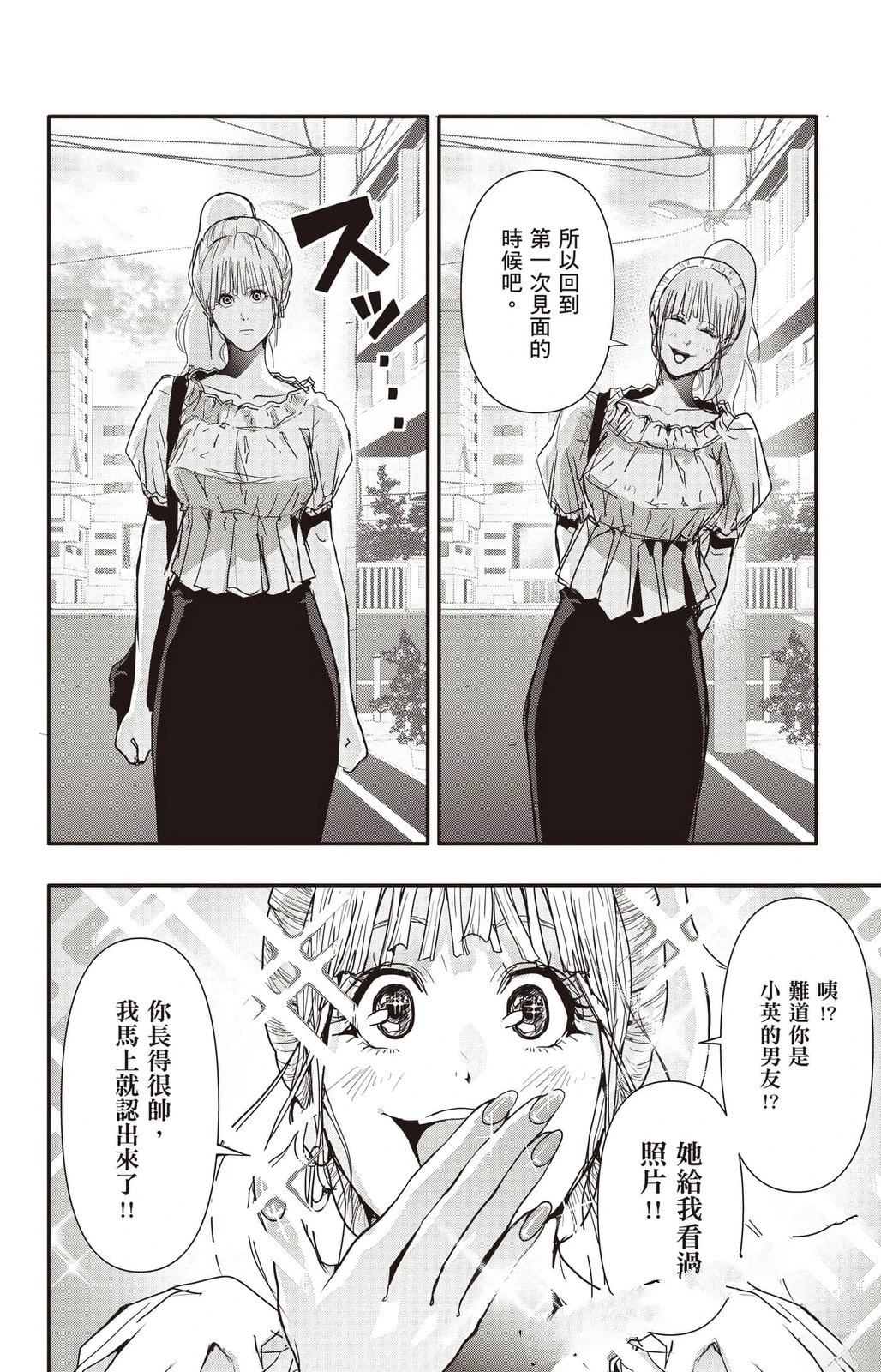 第4卷158