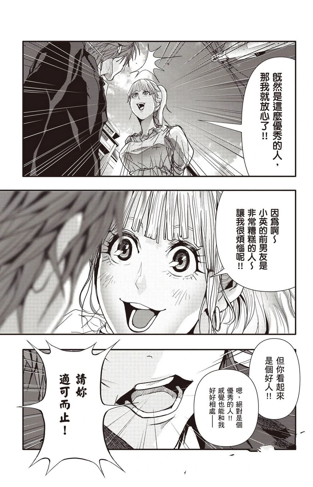 第4卷159