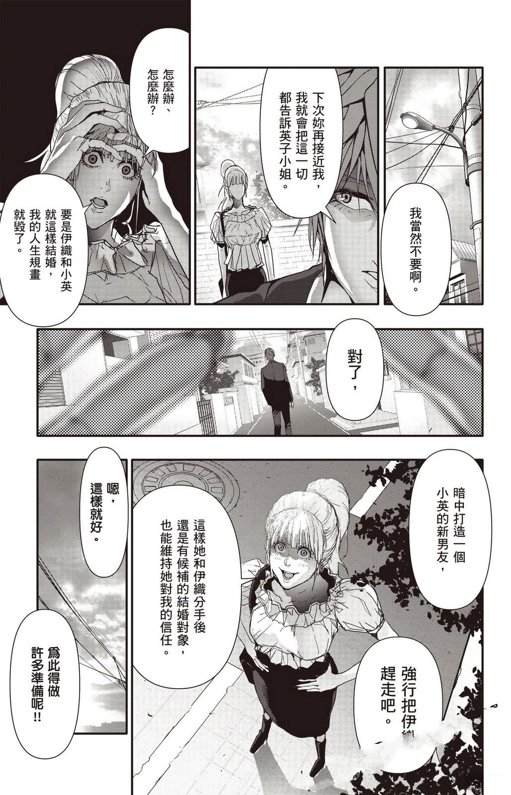 第4卷161