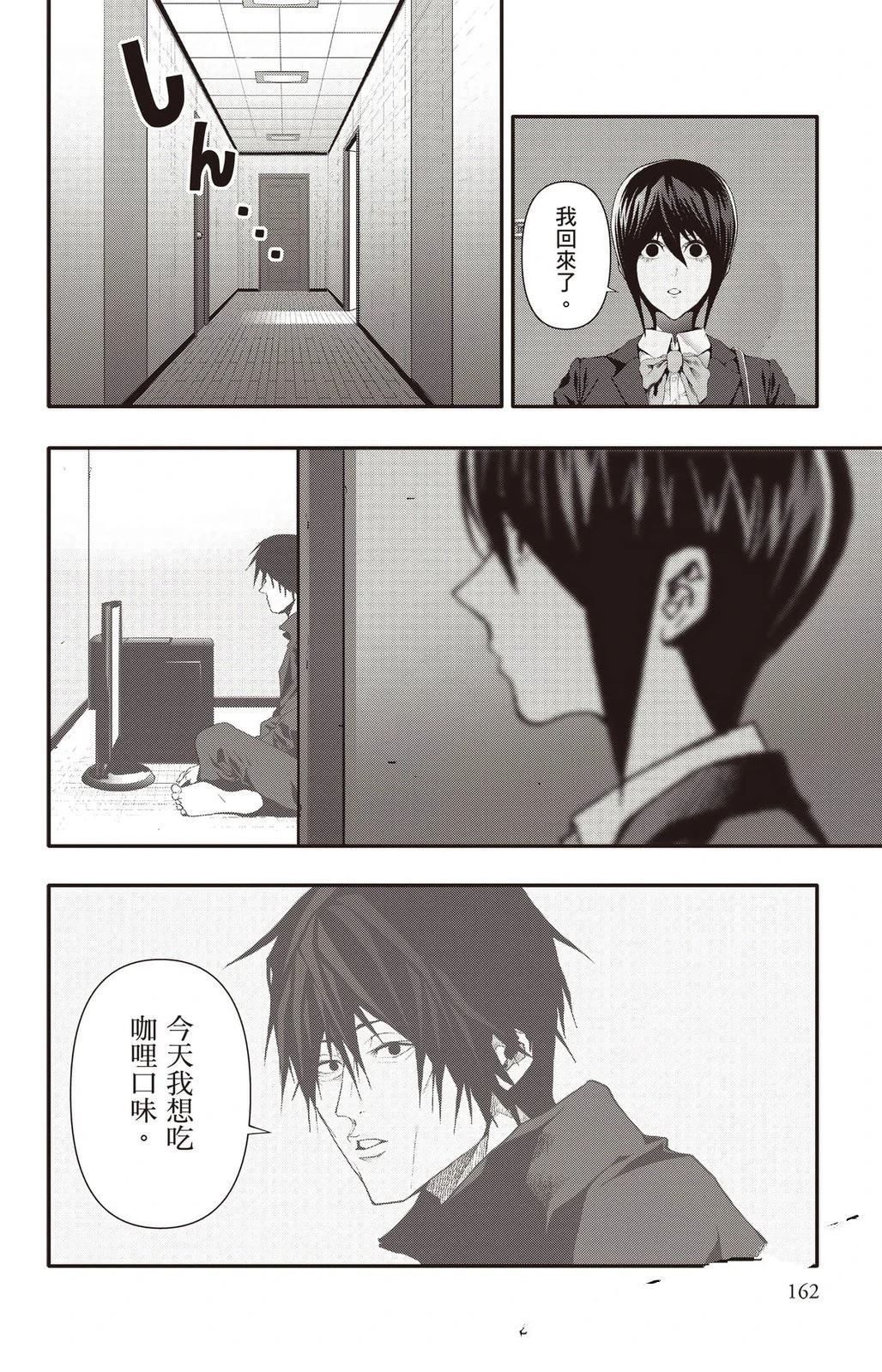第4卷162