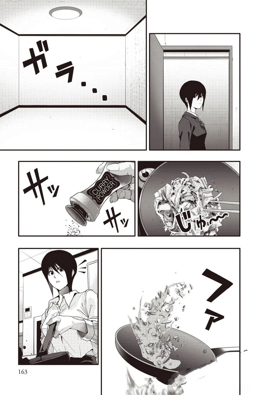 第4卷163