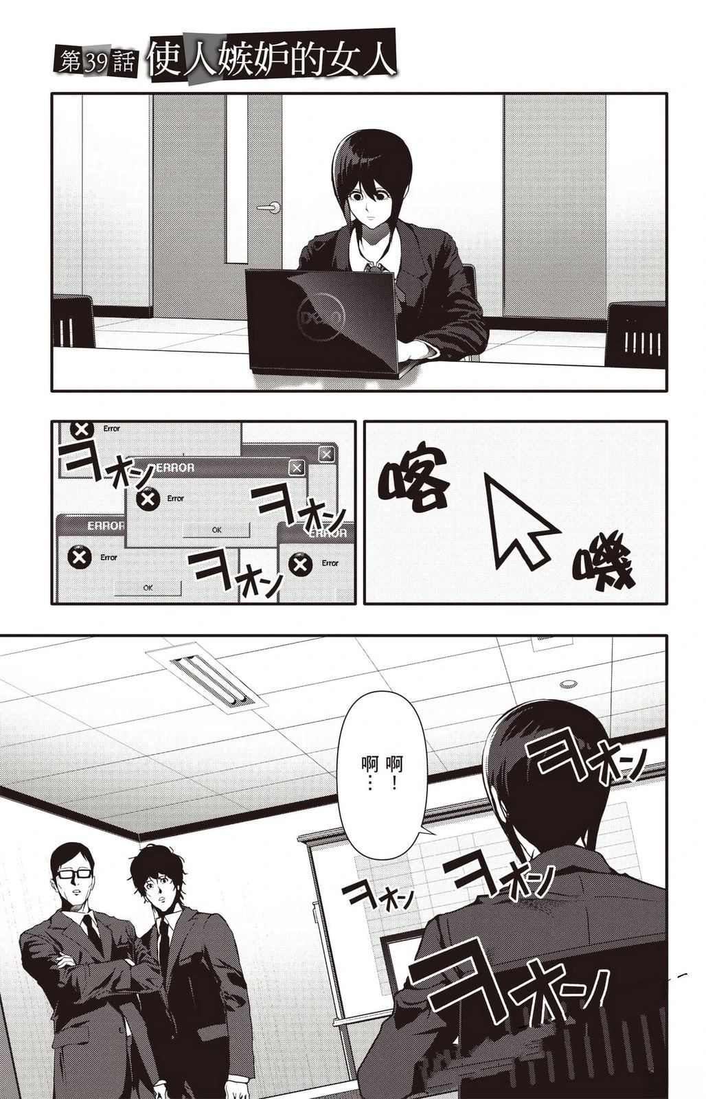 第4卷167