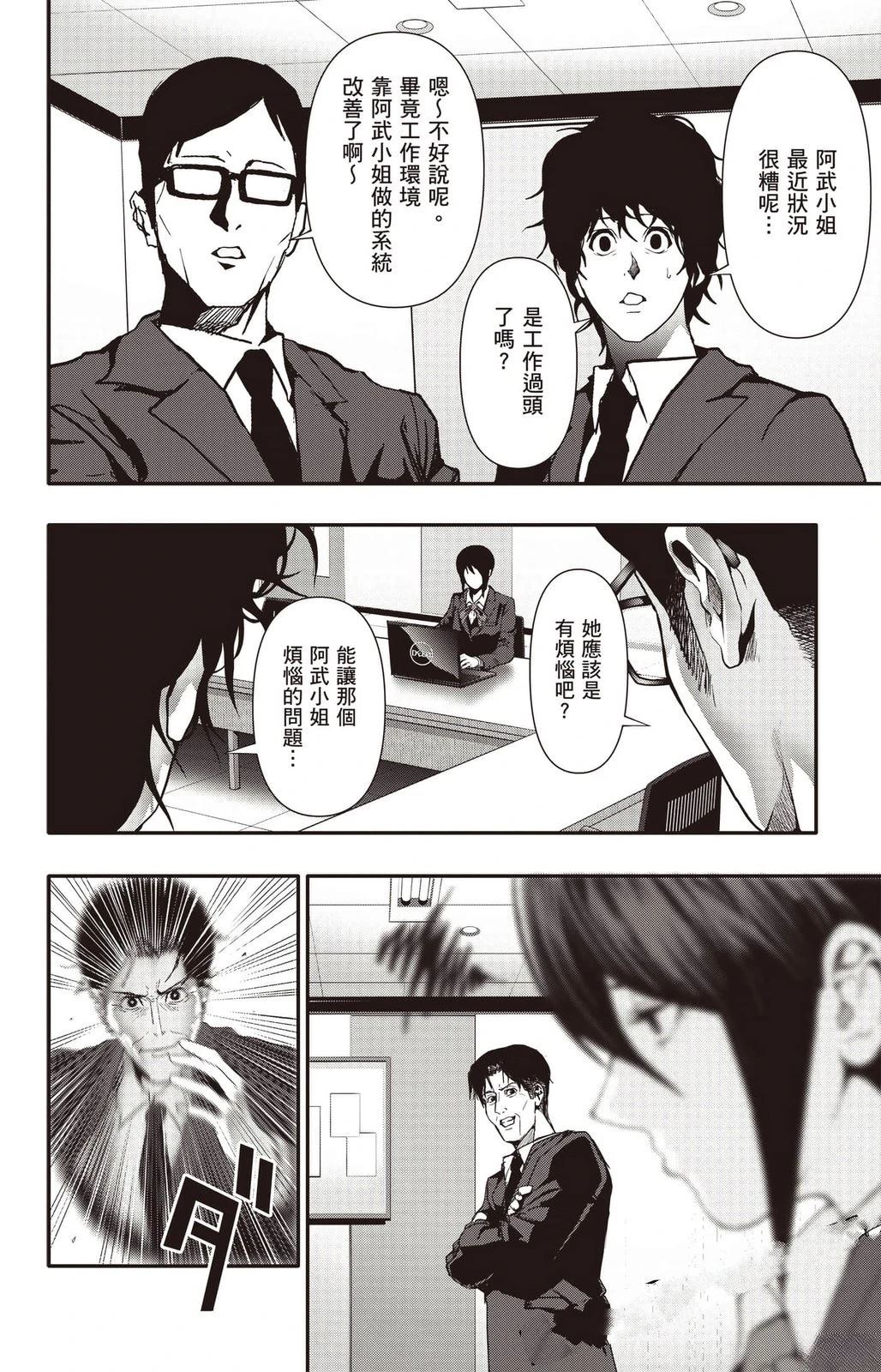 第4卷168