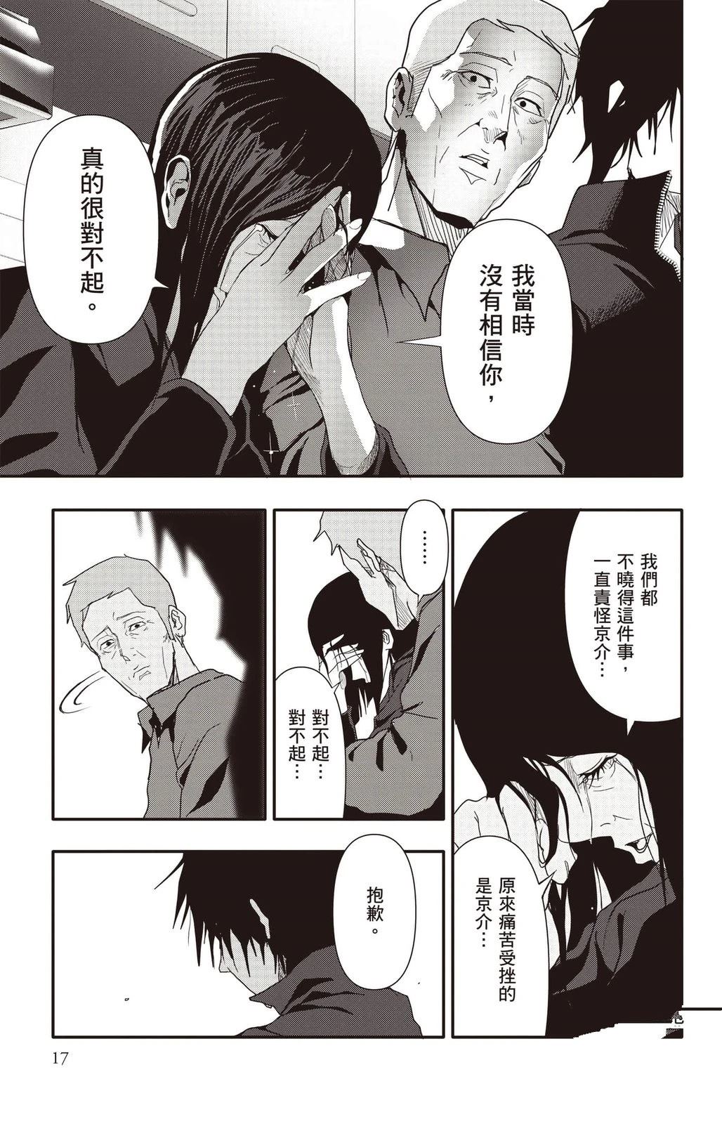 第4卷17