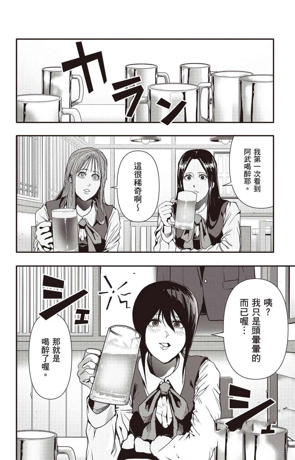 第4卷170