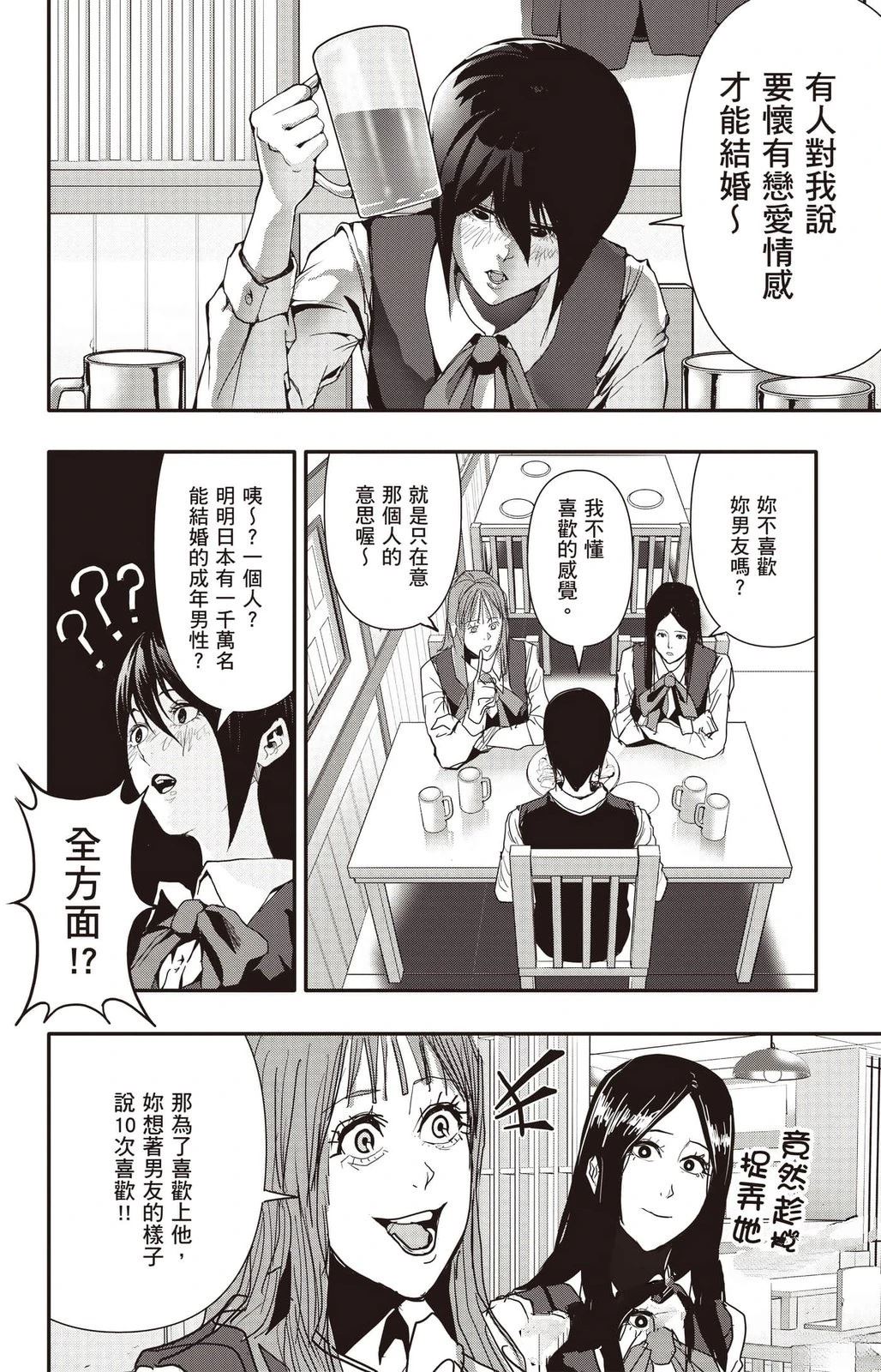 第4卷172