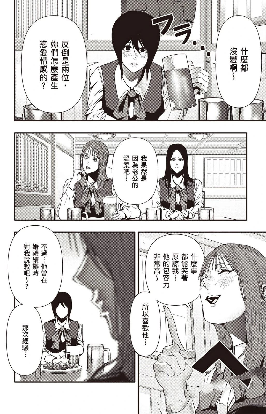 第4卷174