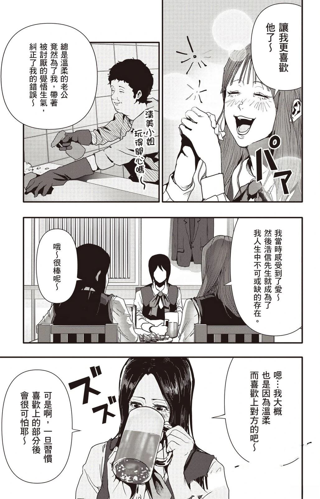第4卷175