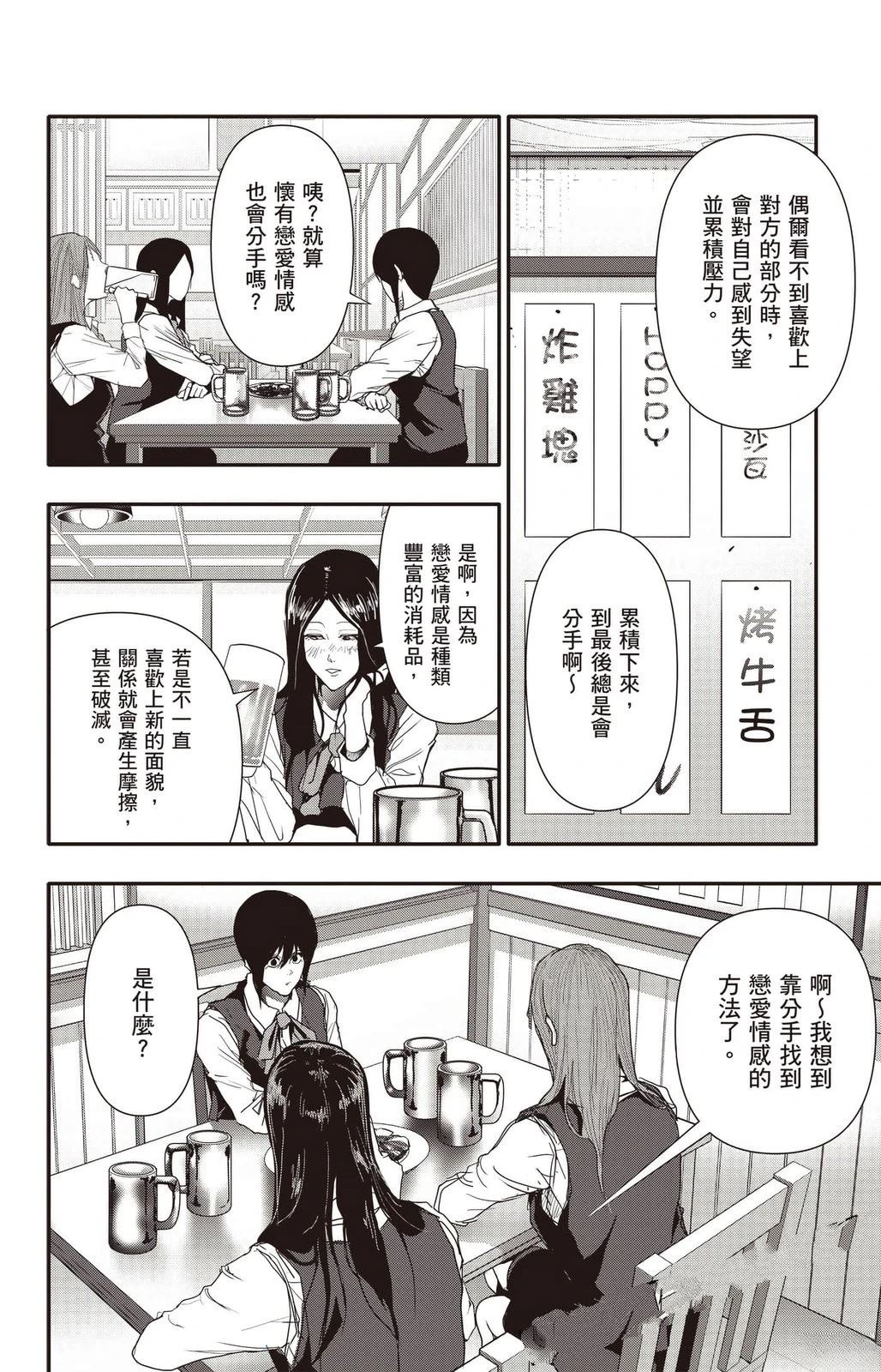 第4卷176