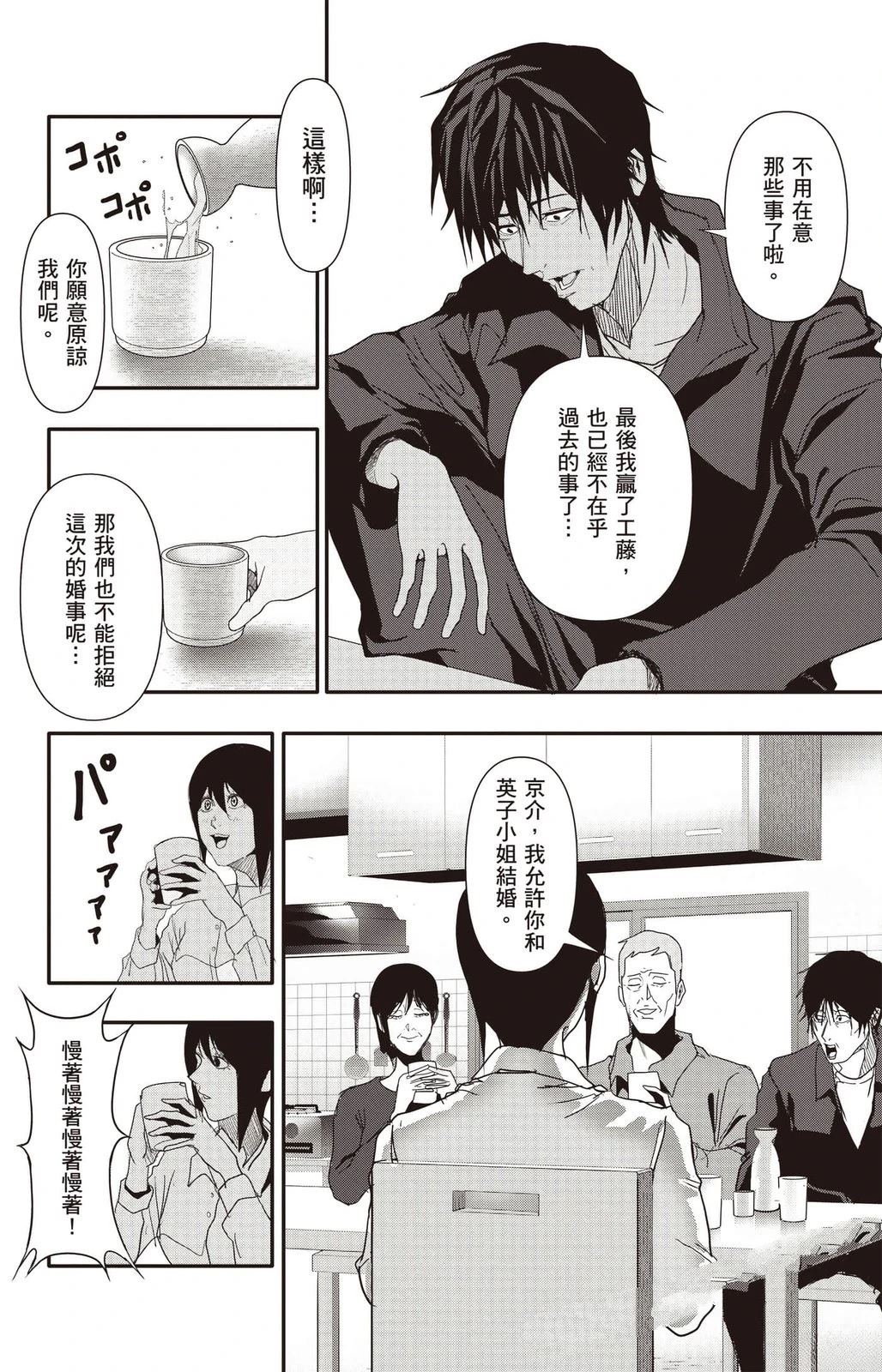 第4卷18