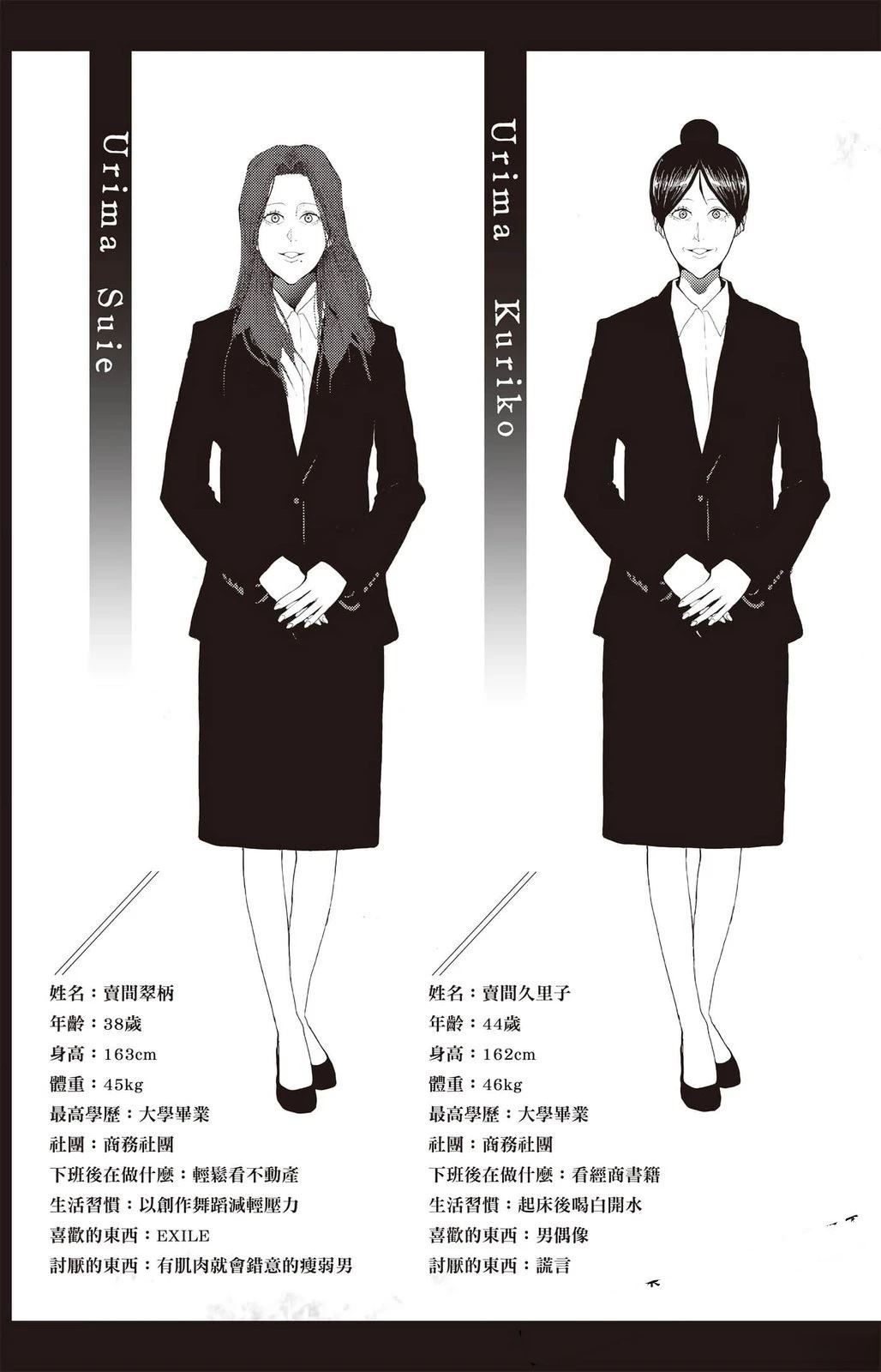 第4卷183