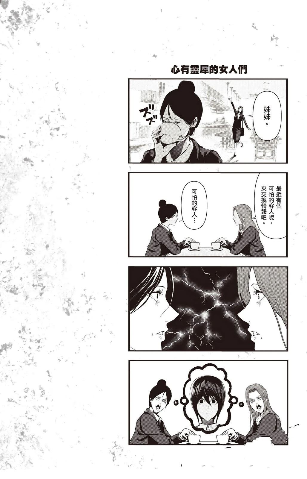 第4卷184