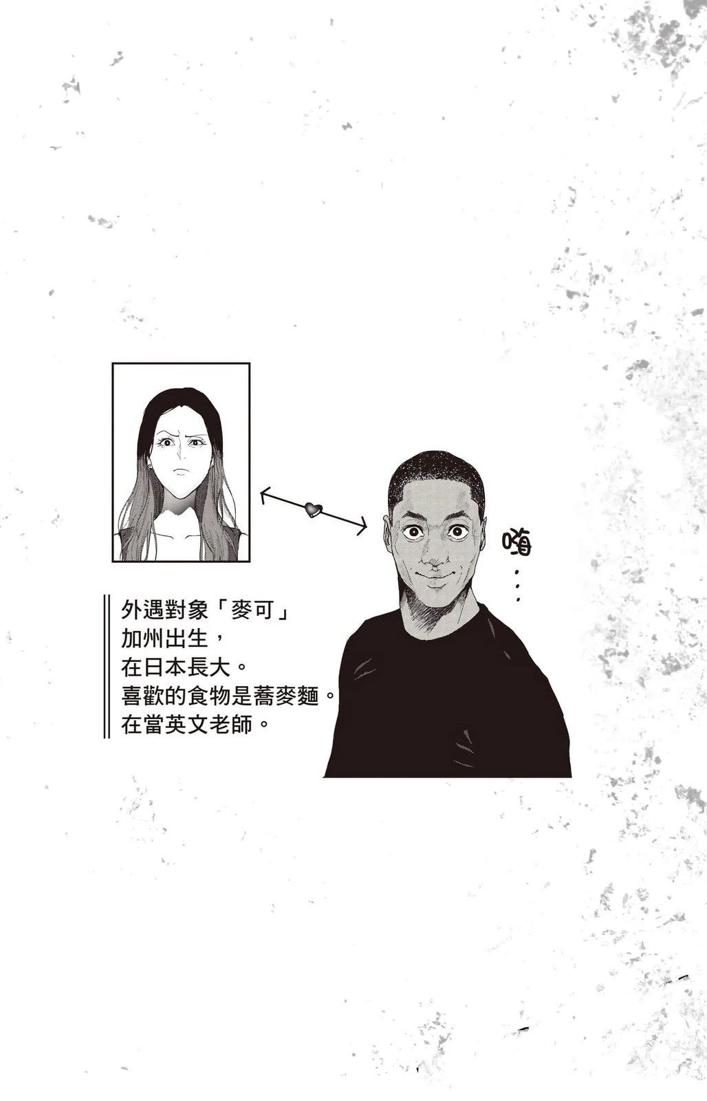 第4卷187