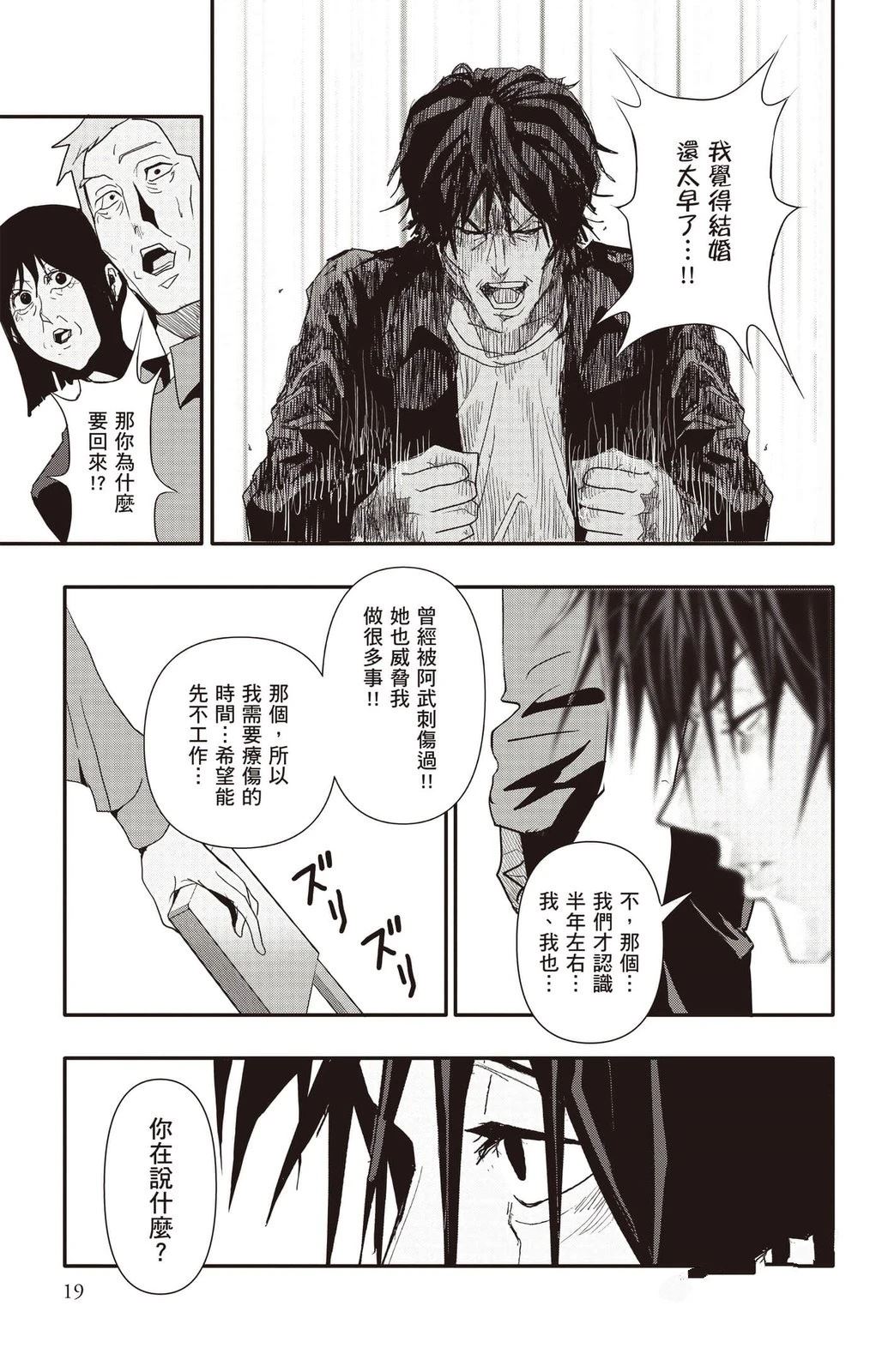 第4卷19