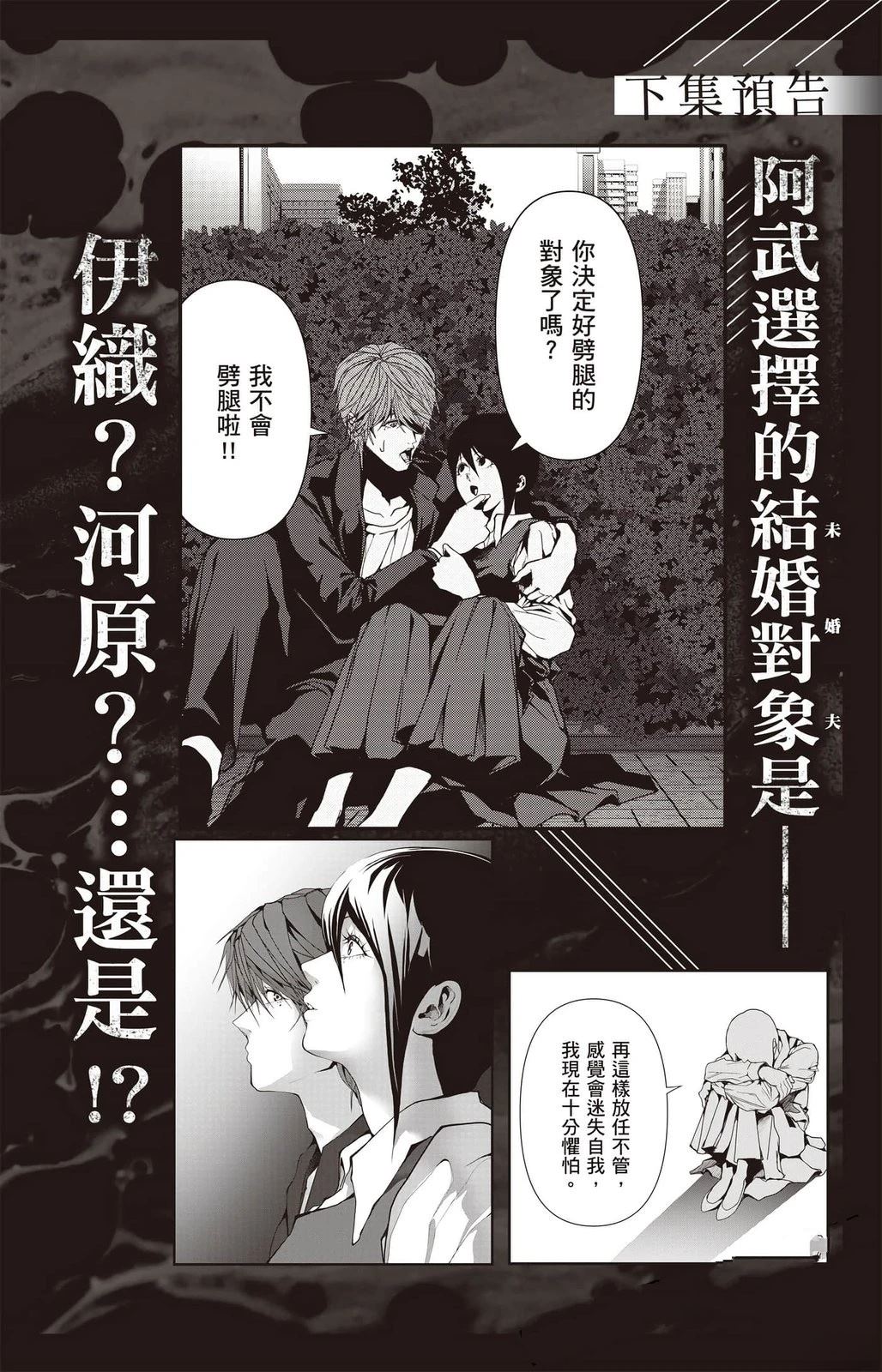 第4卷190