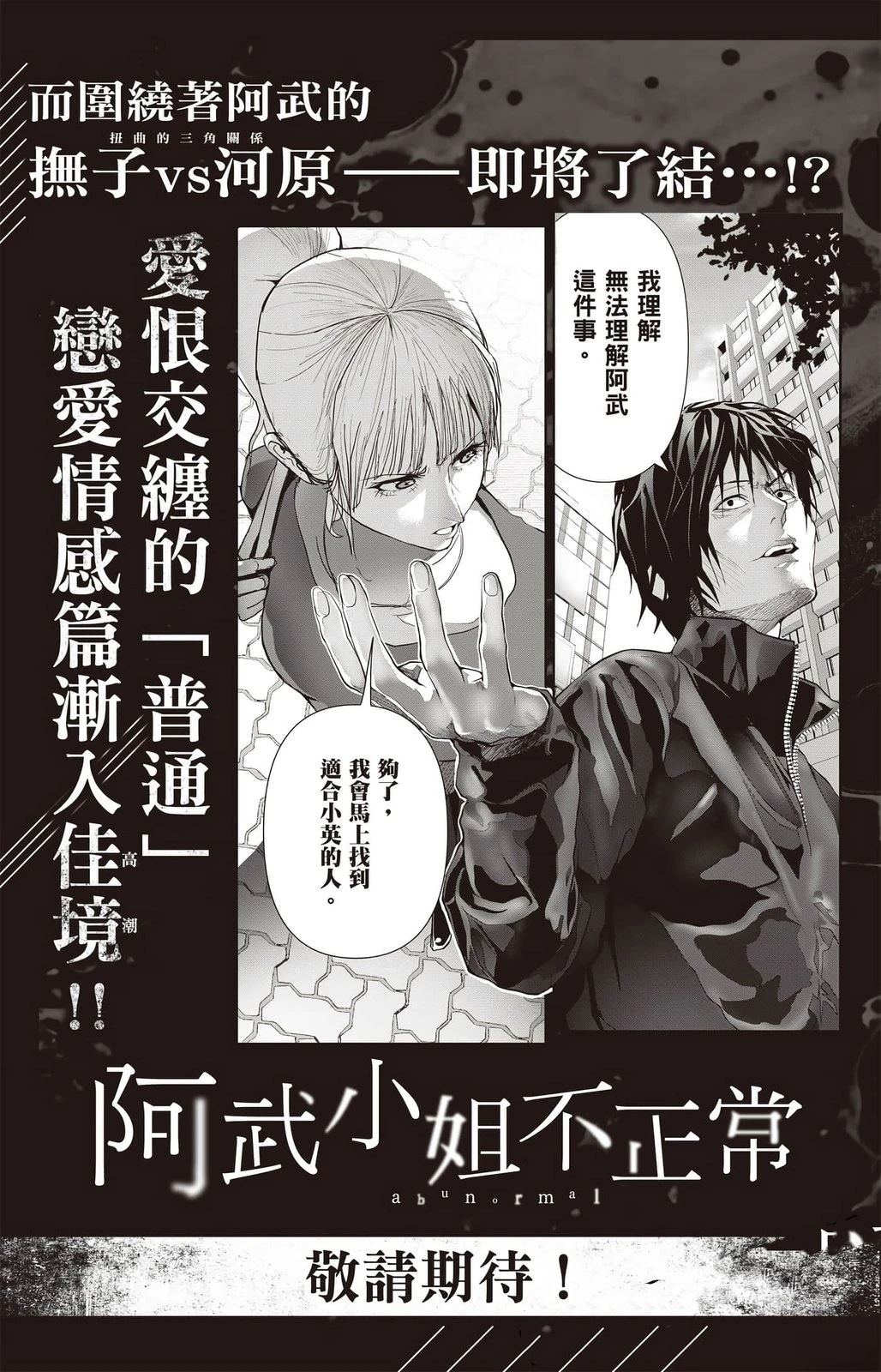第4卷191