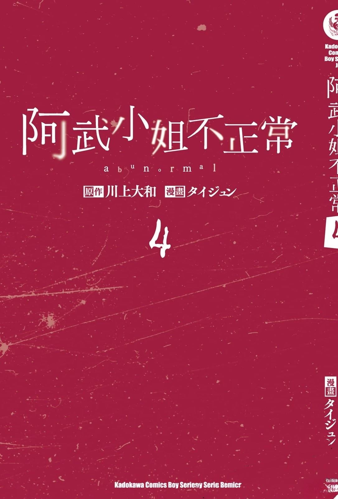 第4卷195