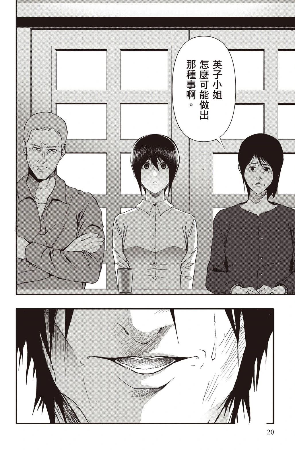 第4卷20