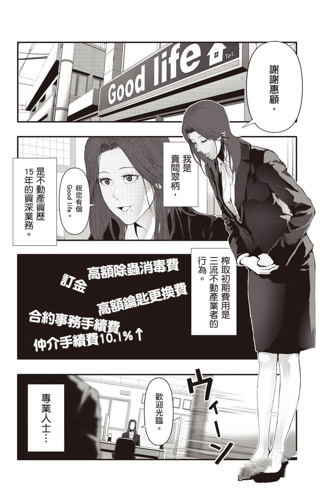 第4卷24
