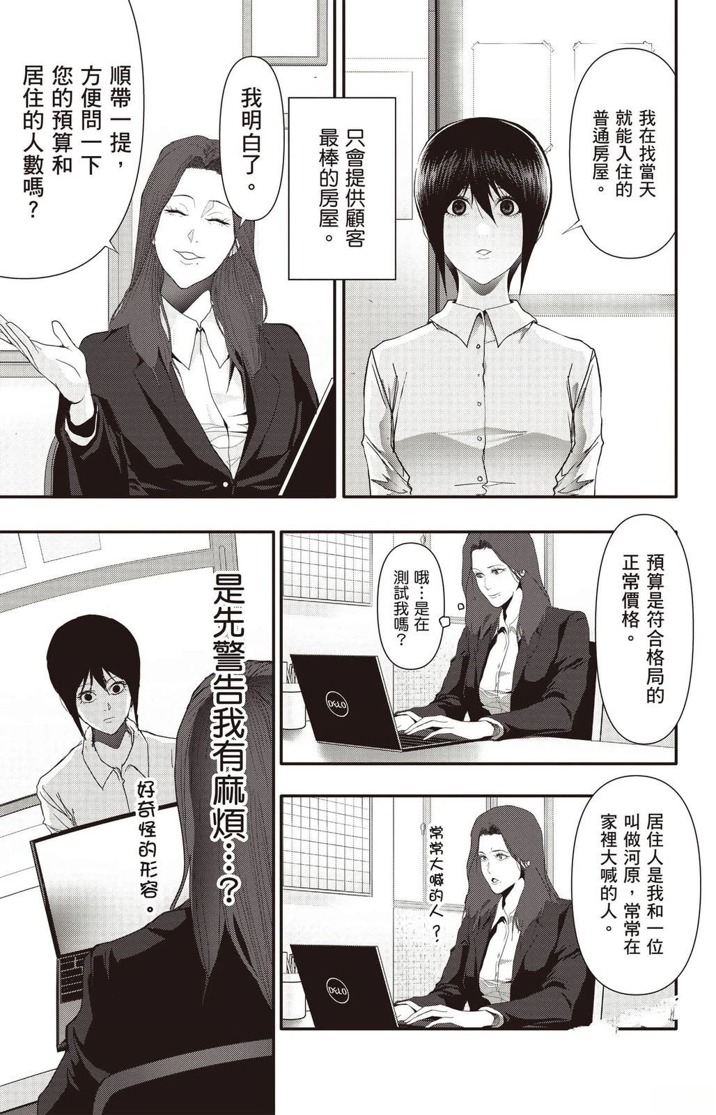第4卷25