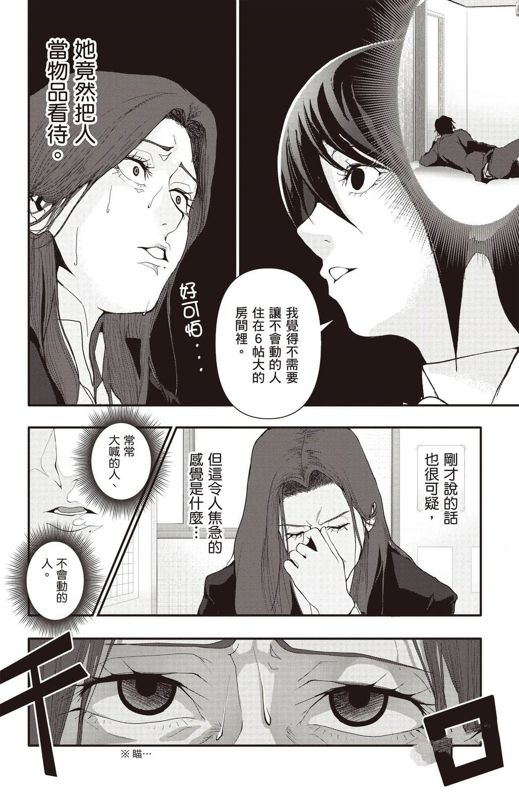 第4卷28