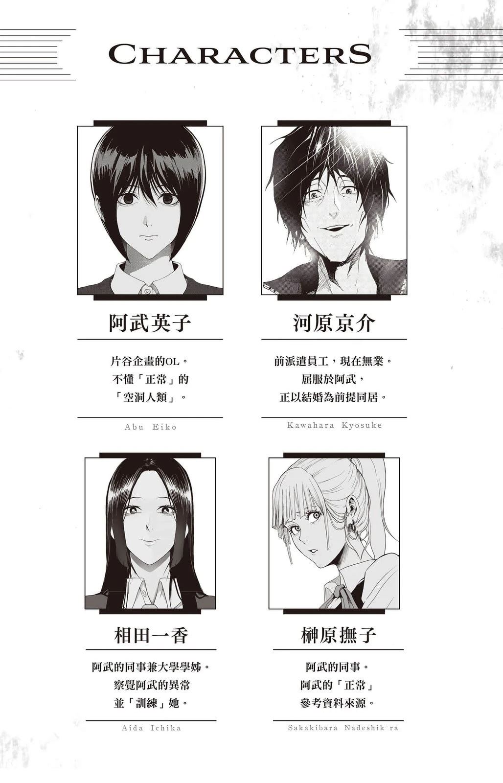 第4卷3